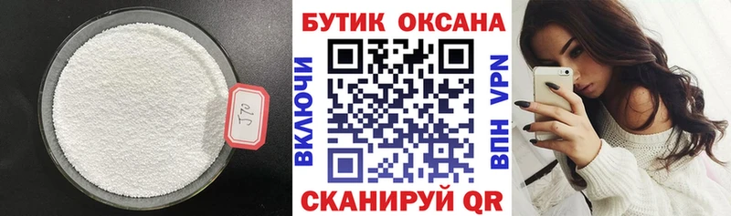 БУТИРАТ вода  hydra вход  дарк нет Telegram  Октябрьск 