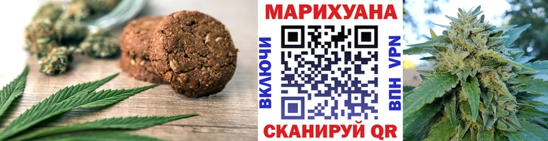 Canna-Cookies конопля  наркотики  Октябрьск 