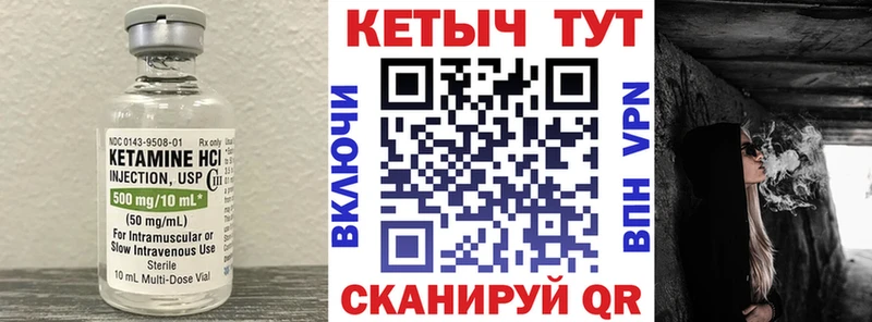 наркошоп  Октябрьск  КЕТАМИН ketamine 