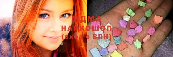 экстази Аркадак
