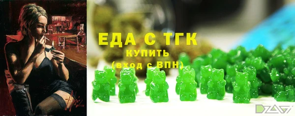 MESCALINE Арсеньев