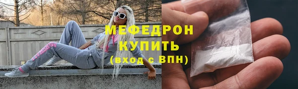 меф VHQ Армянск