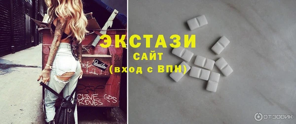 метамфетамин Осташков