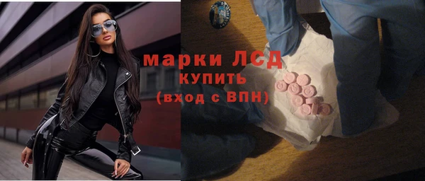 экстази Аркадак