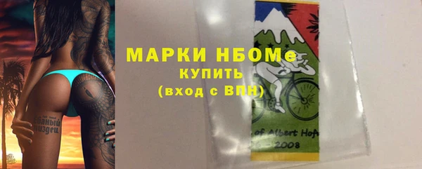 герыч Осинники