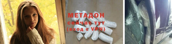 герыч Осинники