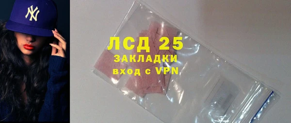 экстази Аркадак