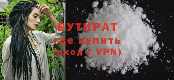 метамфетамин Осташков
