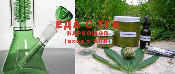 герыч Осинники