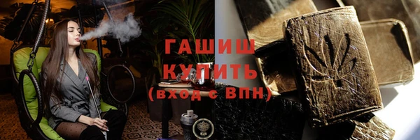 экстази Аркадак