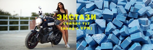 меф VHQ Армянск