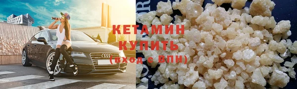 метамфетамин Осташков