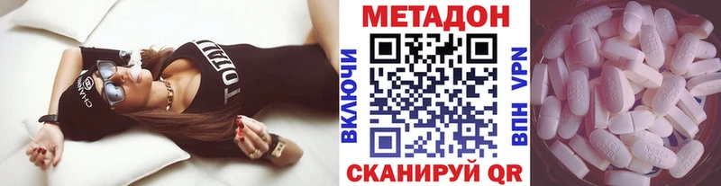 KRAKEN   Октябрьск  МЕТАДОН VHQ 