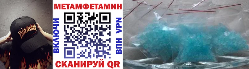 Первитин Декстрометамфетамин 99.9%  сколько стоит  Октябрьск 